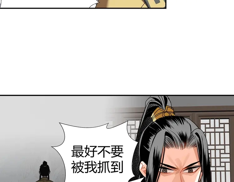第136话 逼不得已44
