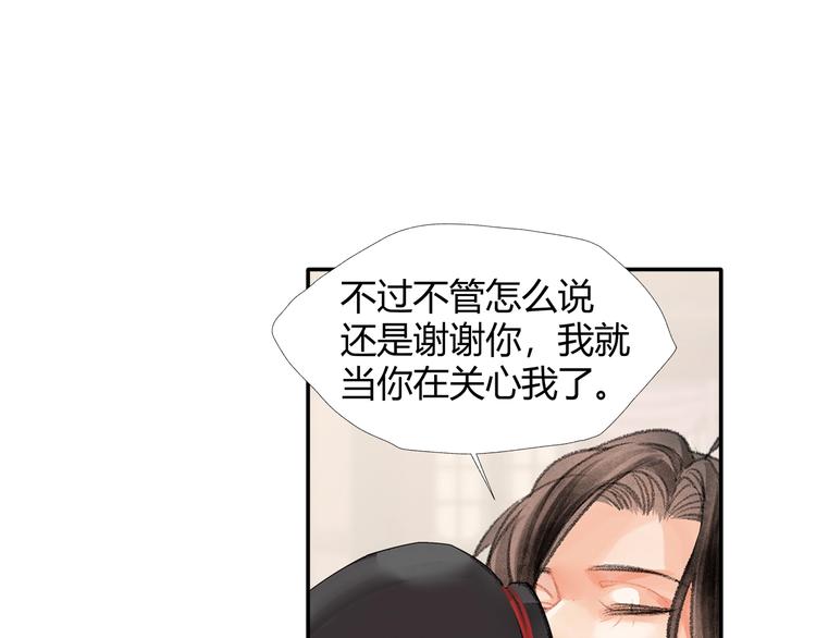 第191话 物是人非11