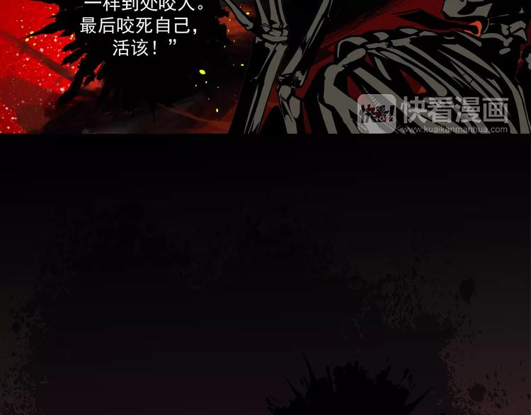 第1话 竟然重生成脑残！29