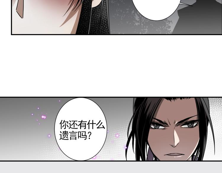 第16话 三毒圣手江澄29