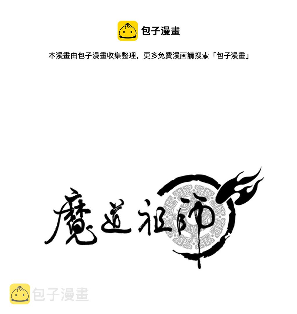 第234话夜探0