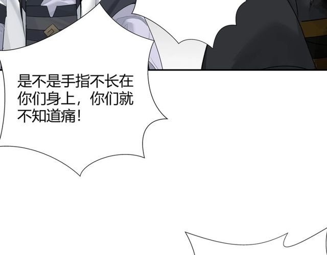 第105话 残忍的真相5