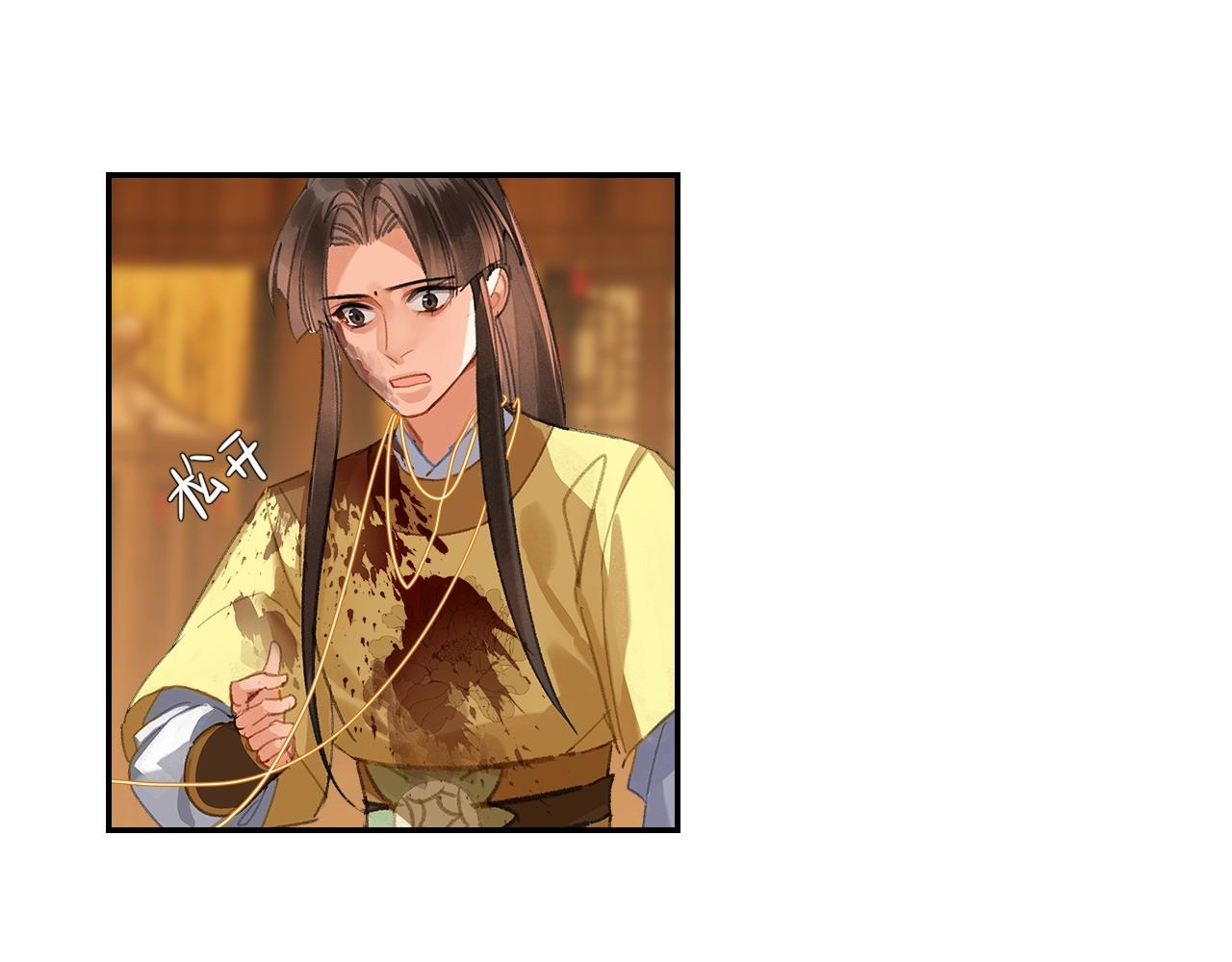 第248话失控的怨气18