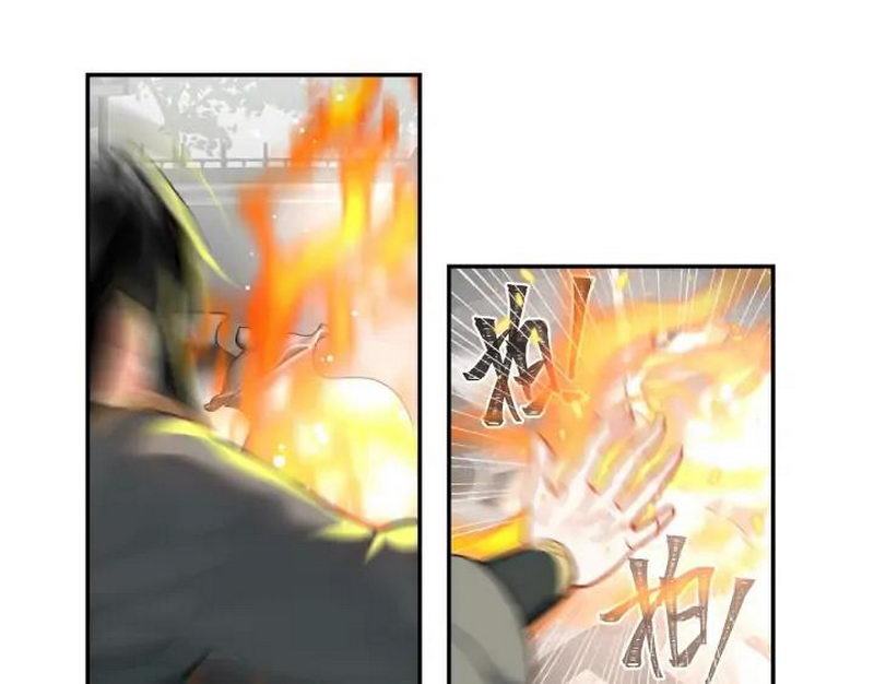 第143话 兄弟阋墙30