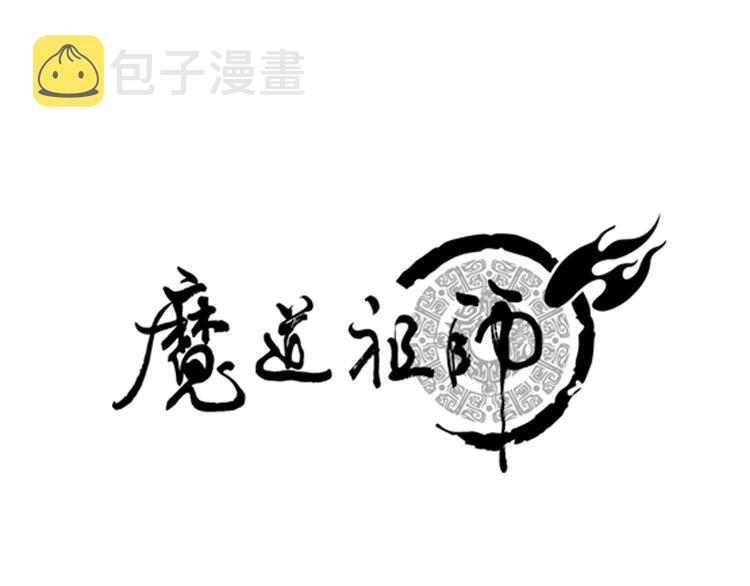 第37话 碧灵湖0