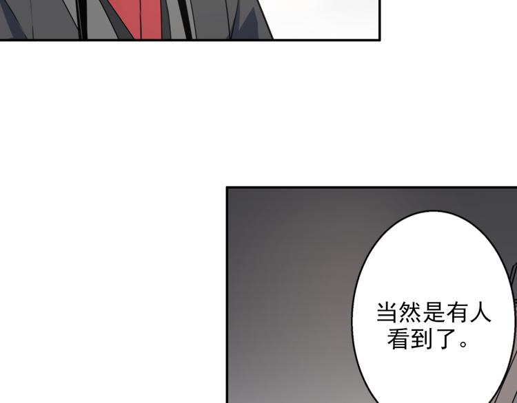 第49话 “一问三不知”29