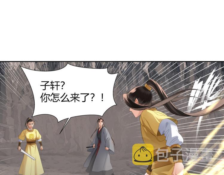 第205话 穷奇道截杀22