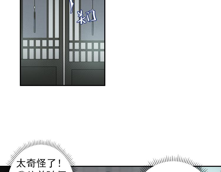 第29话 静室22