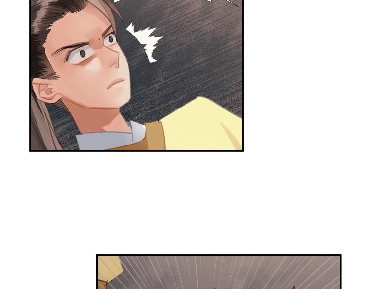 第205话 穷奇道截杀28