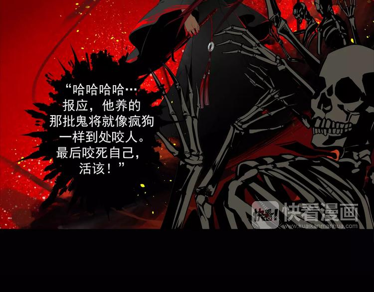 序章 《魔道祖师》经典还原！13