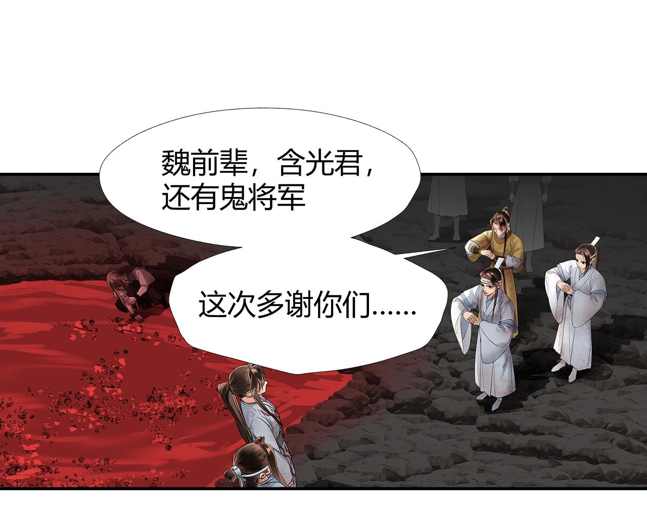 第215话 恨意10
