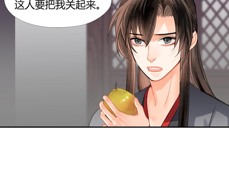 第191话 物是人非22