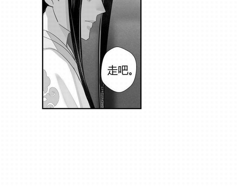 第112话 一颗糖32