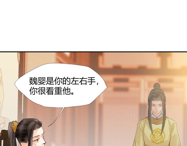 第195话 并不是滥杀14