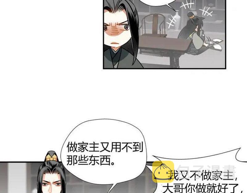 第140话 想说的话39