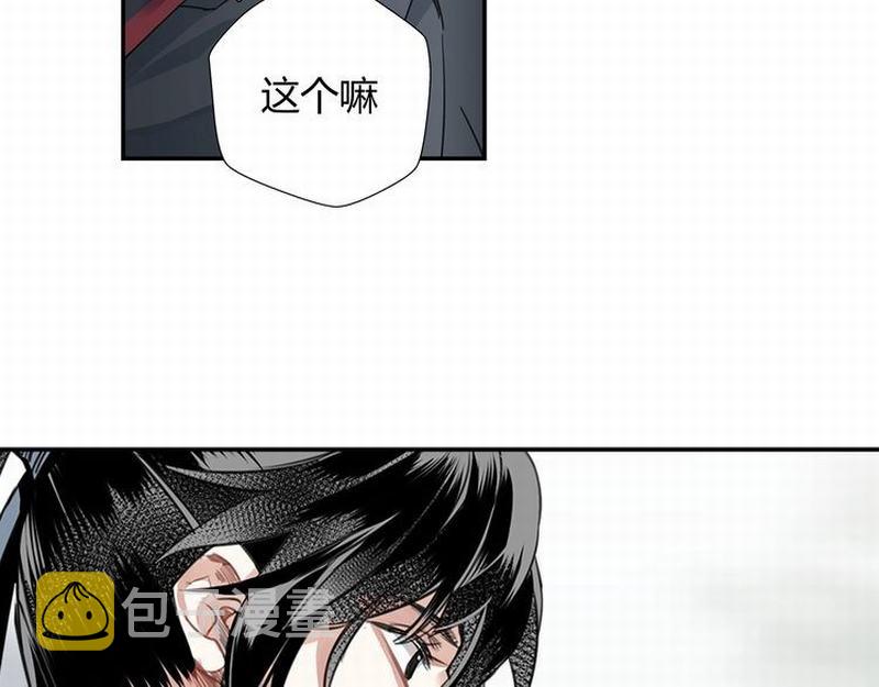 第112话 一颗糖13