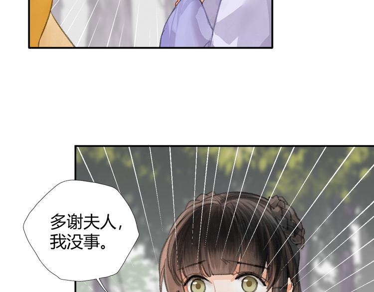 第188话 江家长姐7