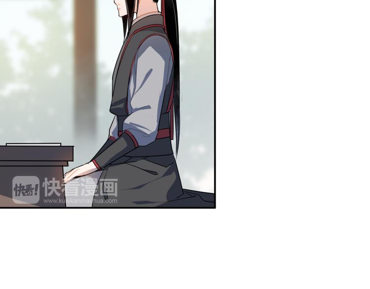 第32话 蓝家家规29