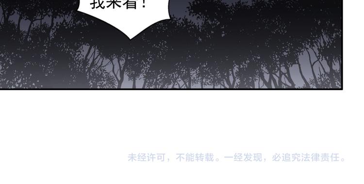 第35话 破禁43
