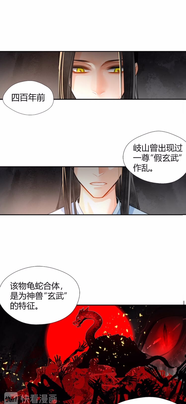 第155话 被困山洞8