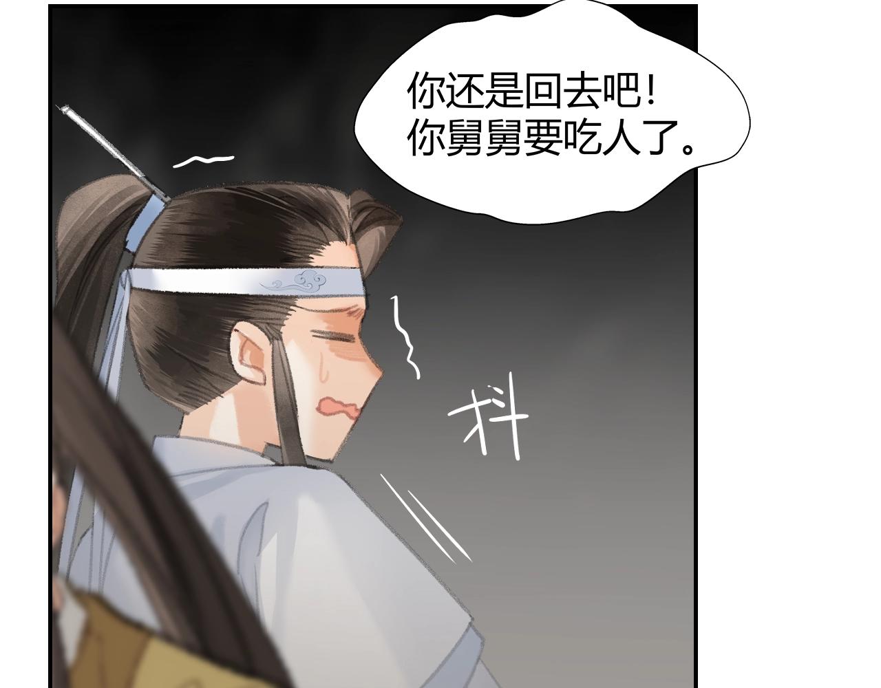 第212话 齐心协力22