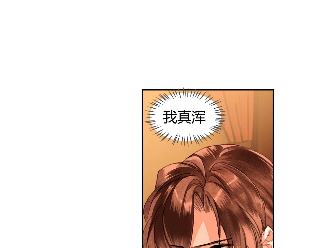 第232话心虚21