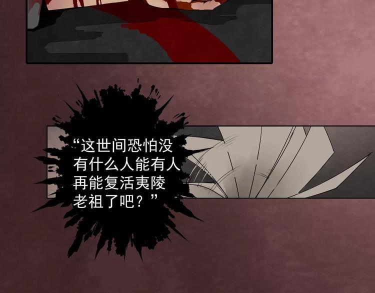 第1话 竟然重生成脑残！45
