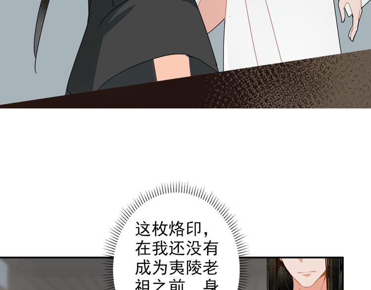 第29话 静室14