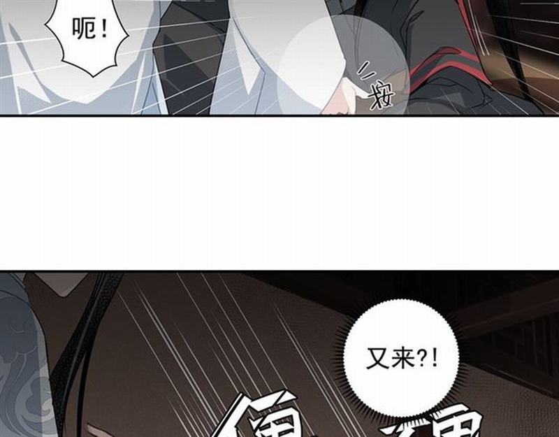 第68话 梦醒时分6