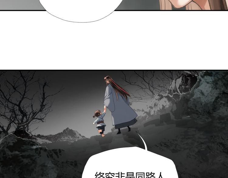 第202话 心中的路49
