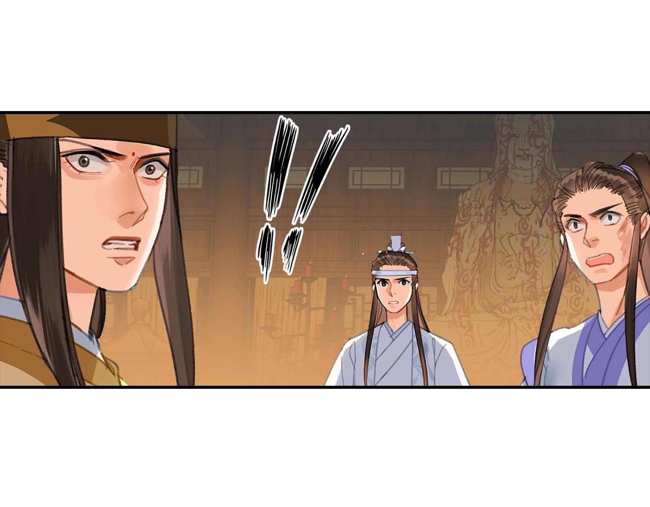第248话失控的怨气33