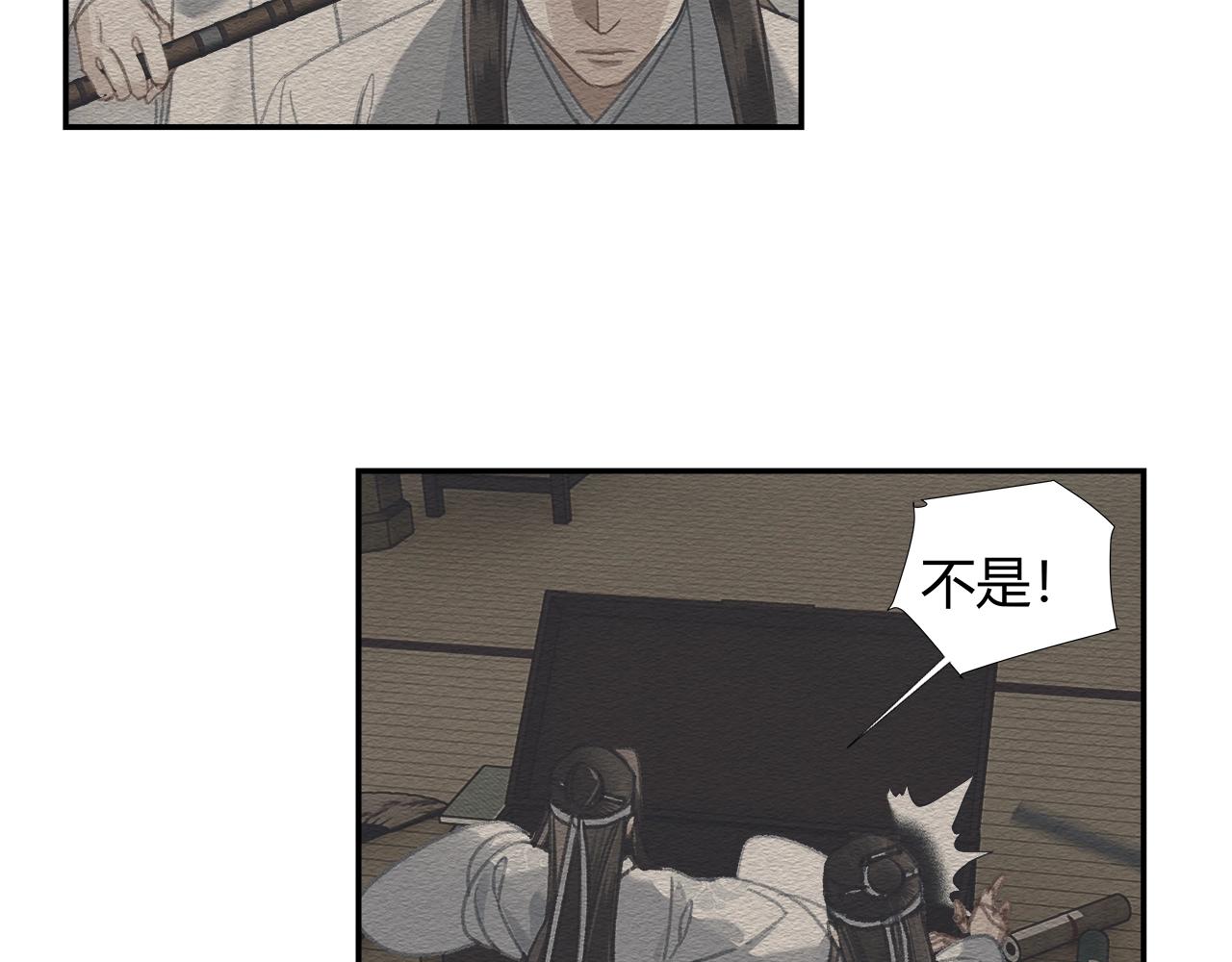 第256话 受他受过的伤47
