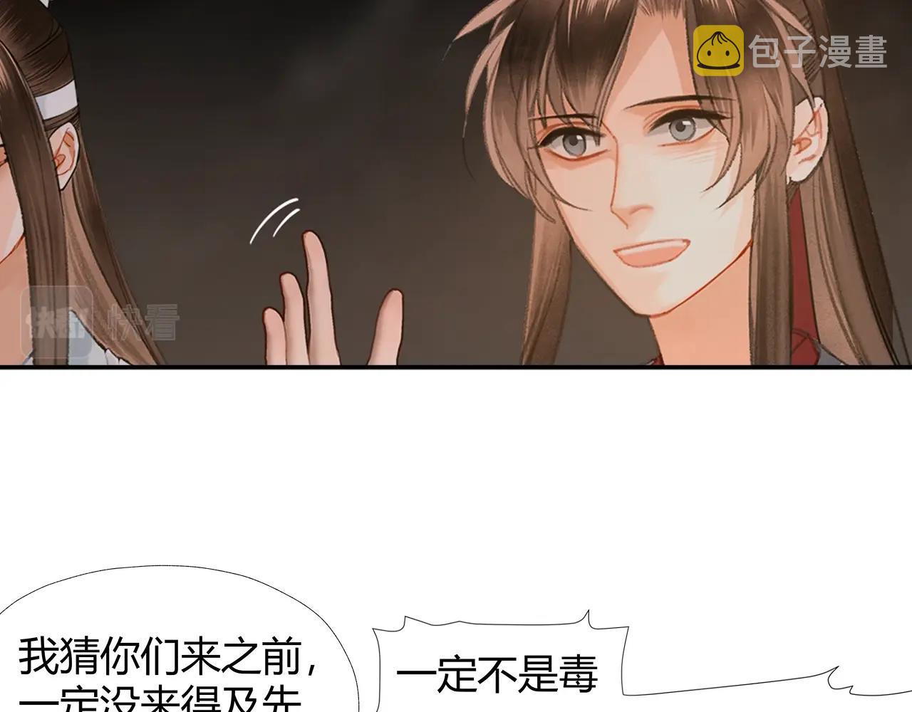 第210话 秣陵苏氏10