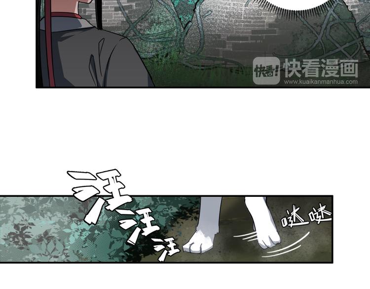 第50话 神秘棺材14