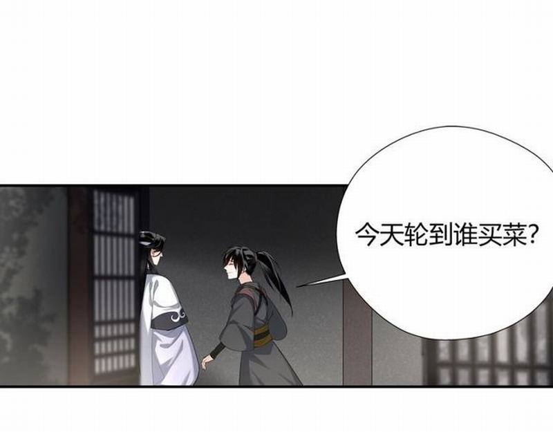 第95话 旧怨新仇30