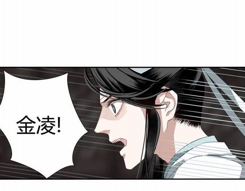 第78话 有主之尸18