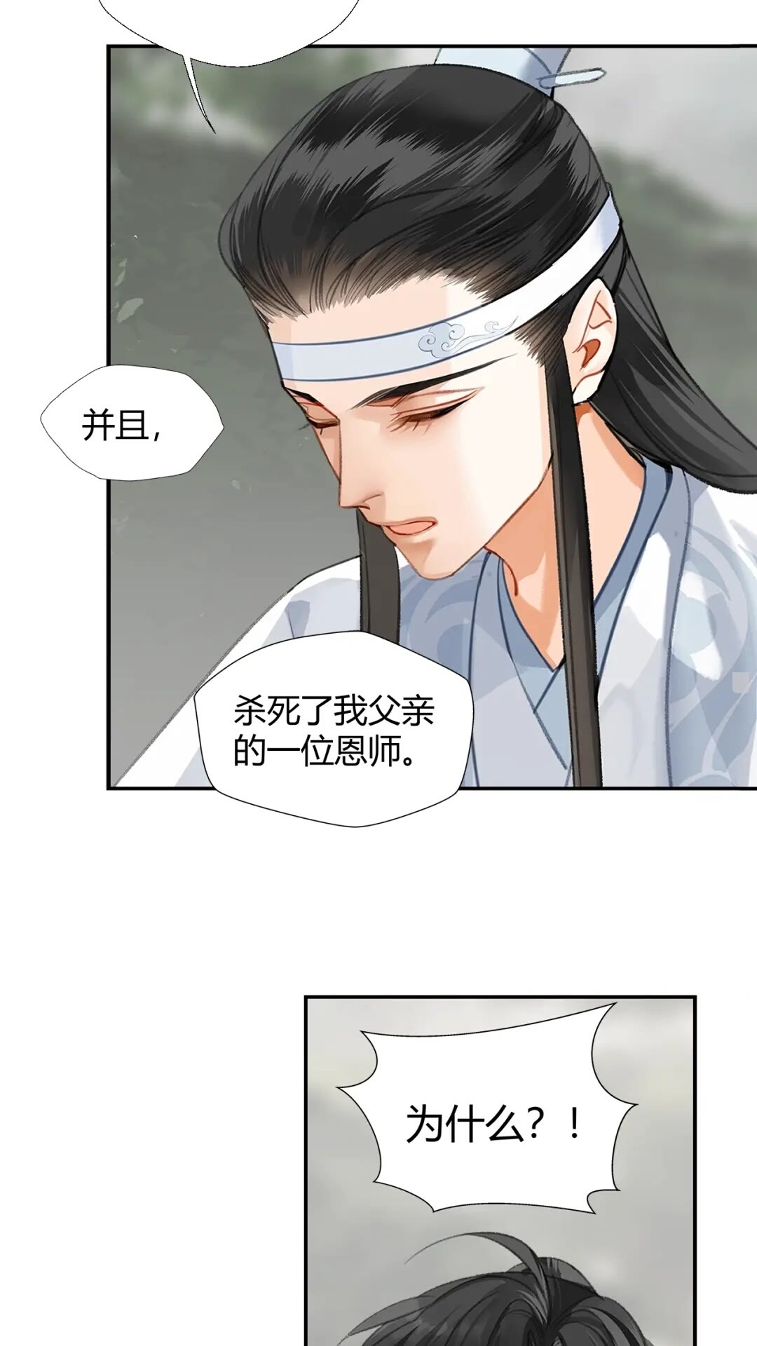 第176 软禁之地3