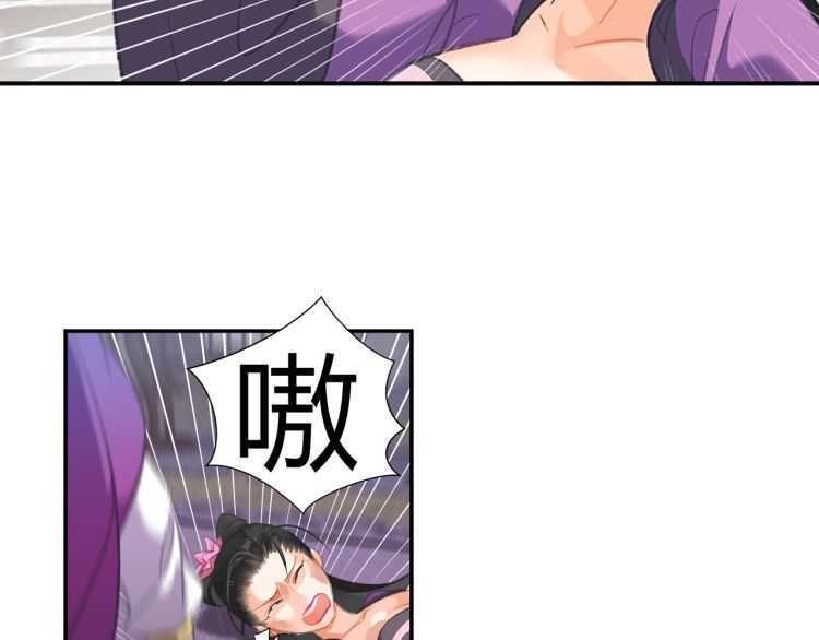 第163话 跟我提尊卑？！26