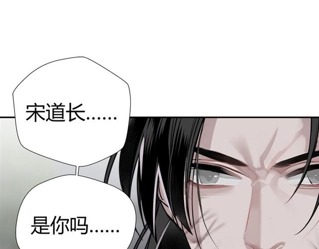 第106话 星尘陨落15
