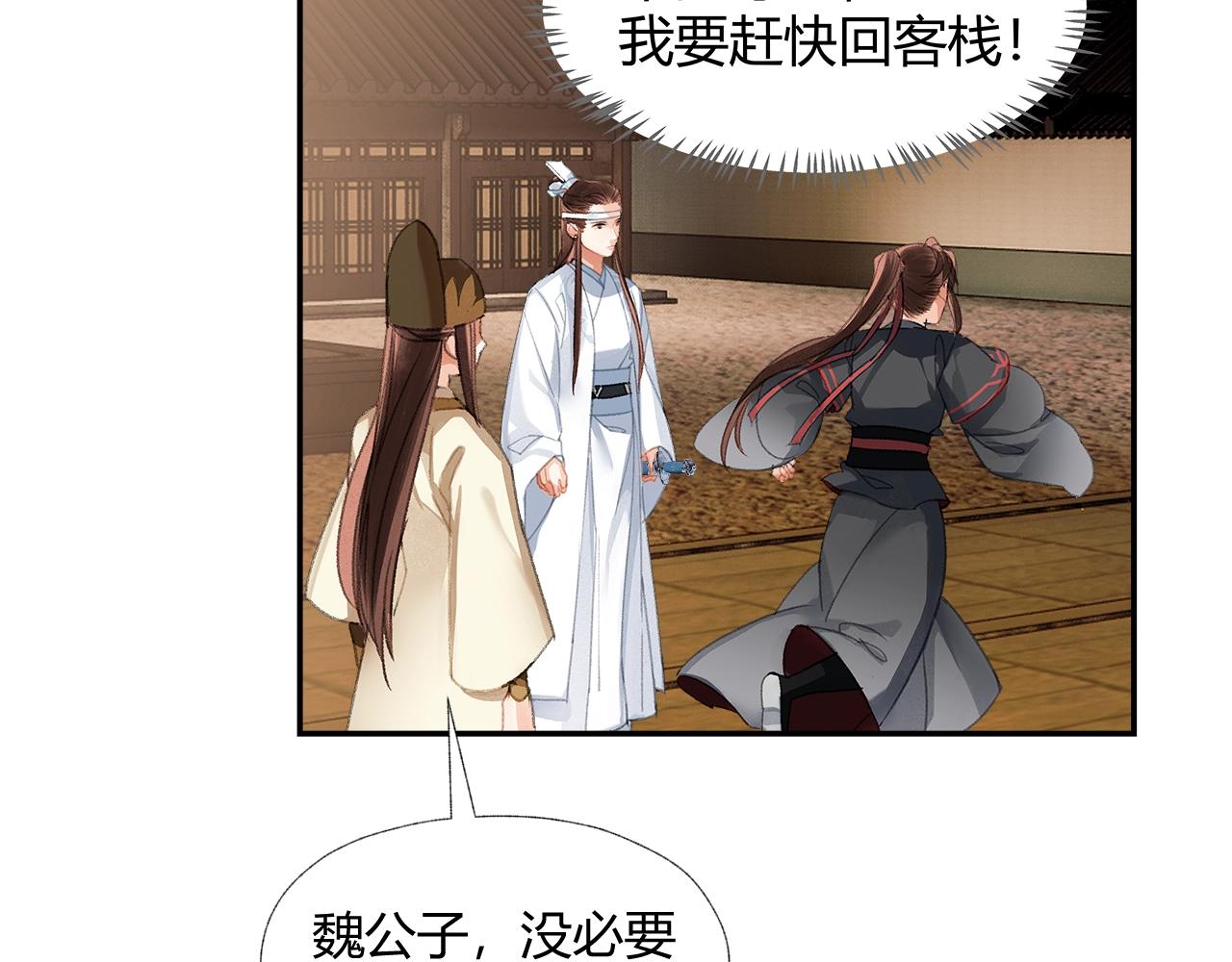 第236话他的心意52