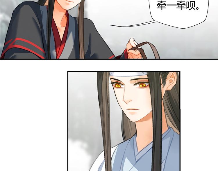 第178话 牵一牵53