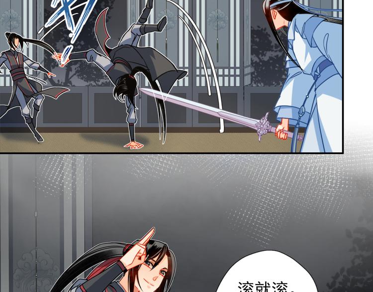 第35话 破禁33