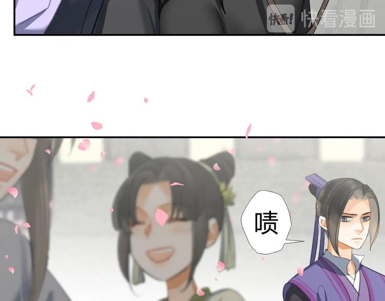 第184话 抛花22
