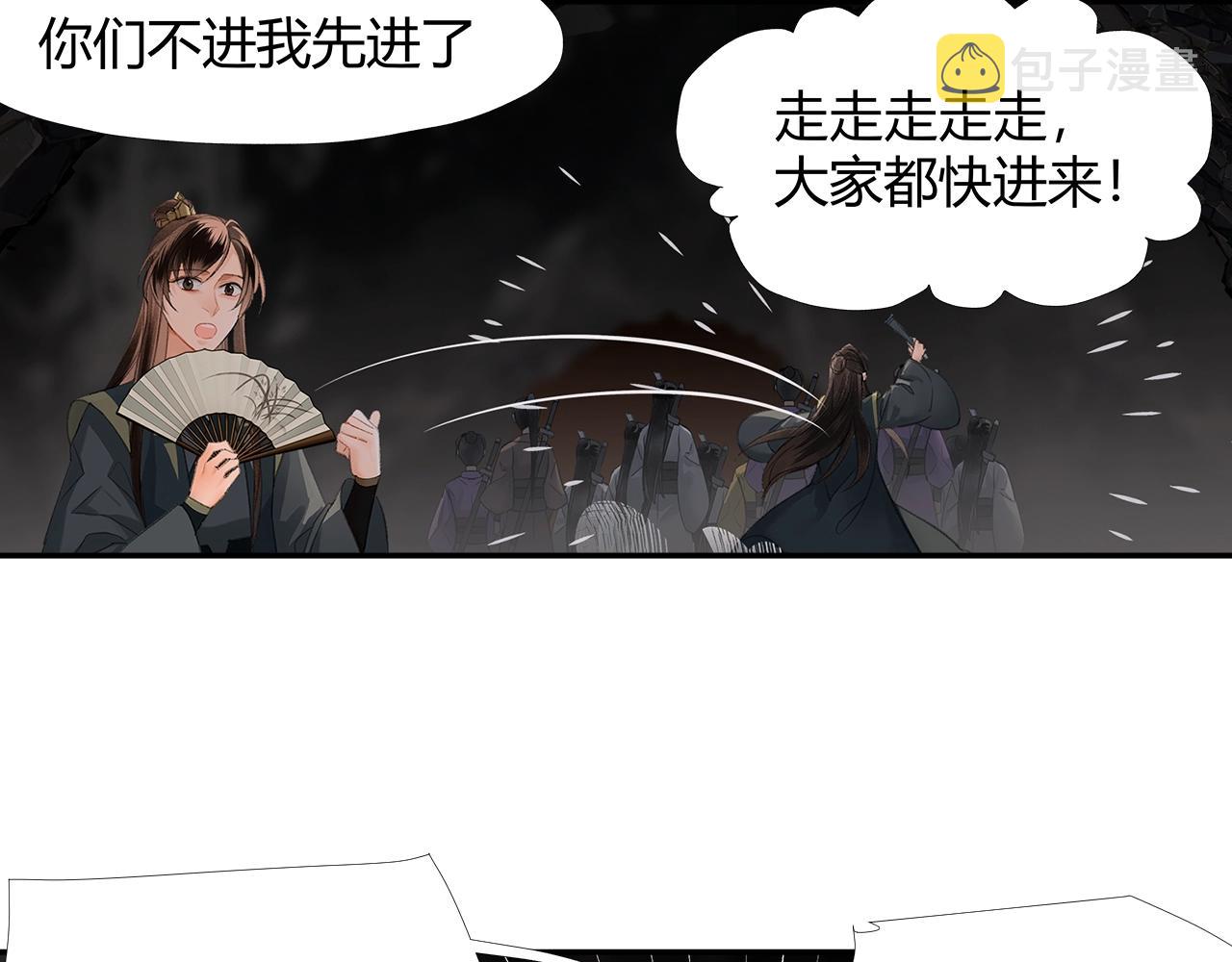 第209话 围剿37