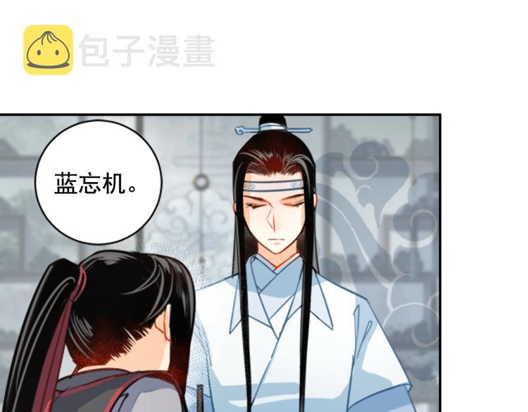 第34话 你真的讨厌我吗？10