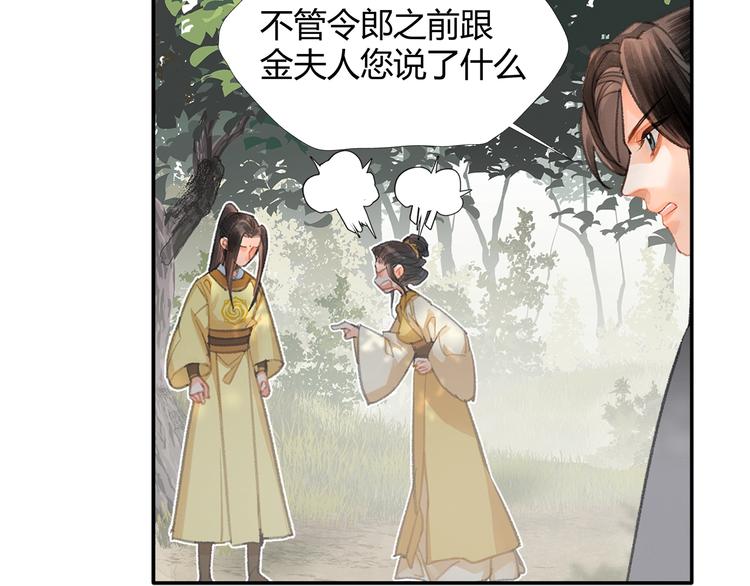 第188话 江家长姐14