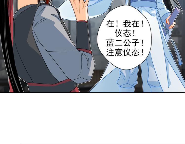 第35话 破禁10