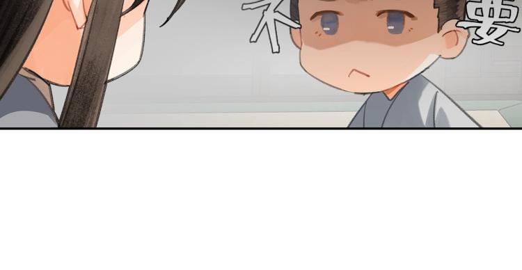 第198话 联姻38