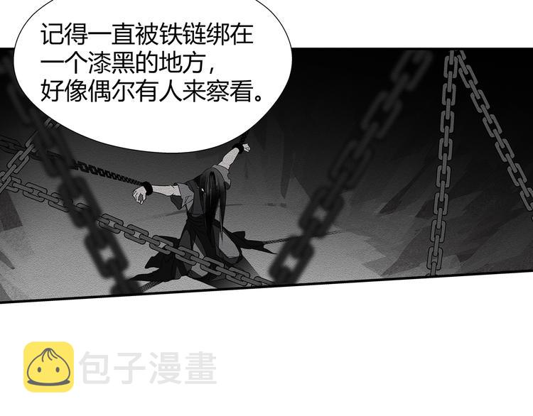 第114话 先睡后醉43