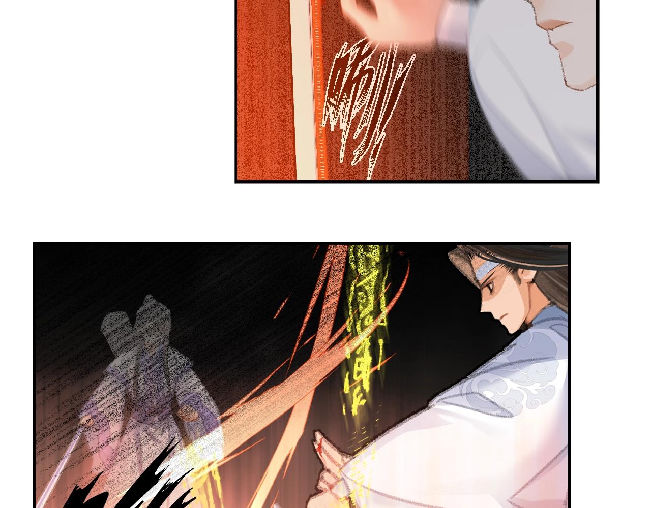 第211话 不一样的曲谱48